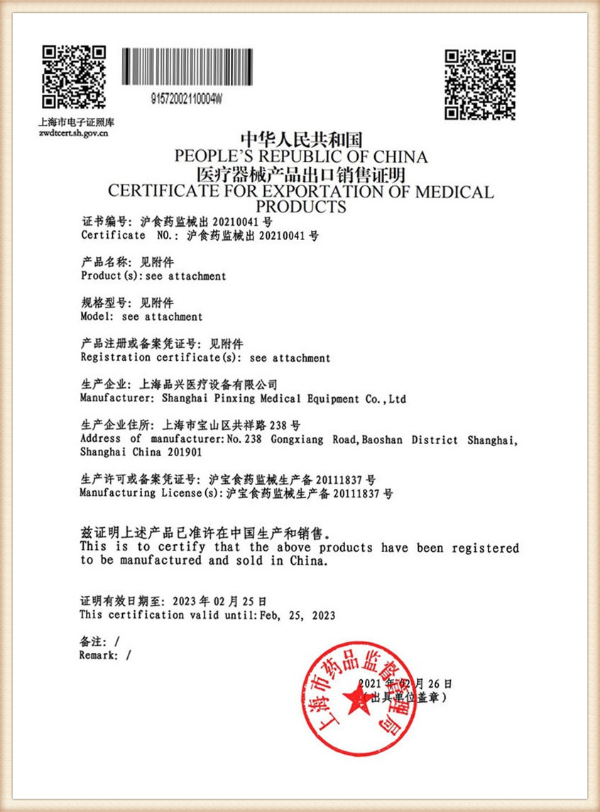 Certificate for exportation of medical products