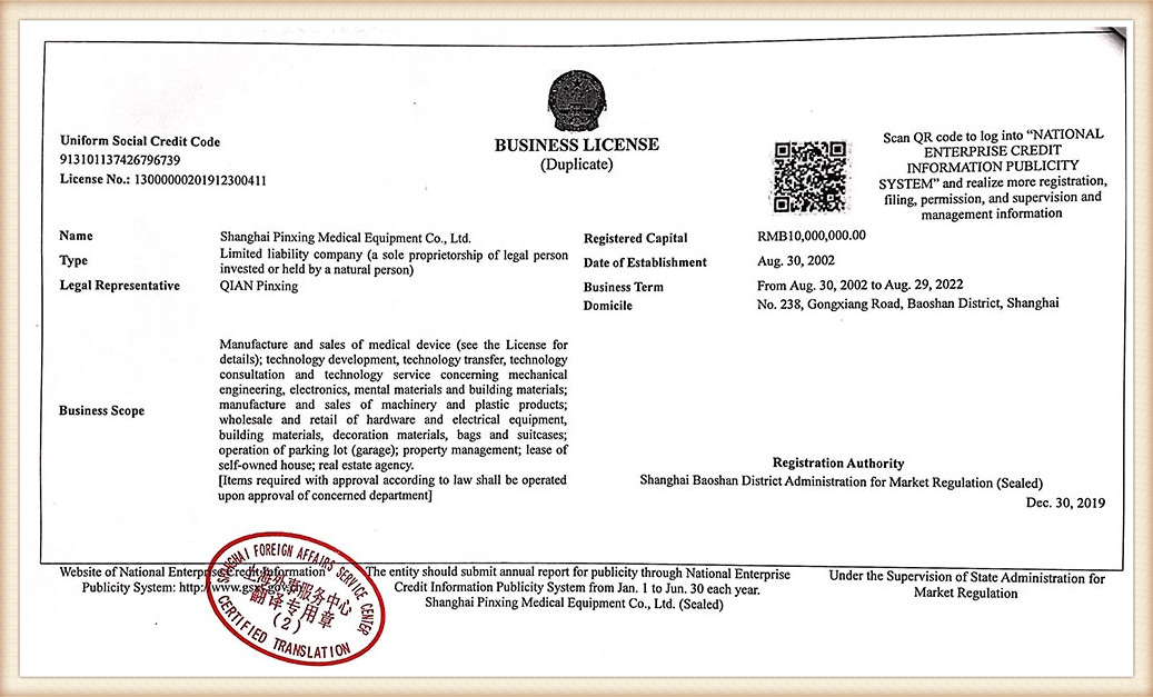 Business license